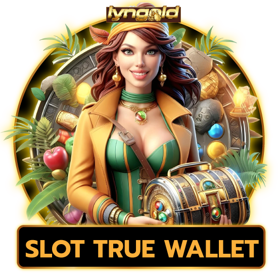 สะดวกที่สุดกับ lyngold true wallet รวดเร็วไม่ต้องรอ